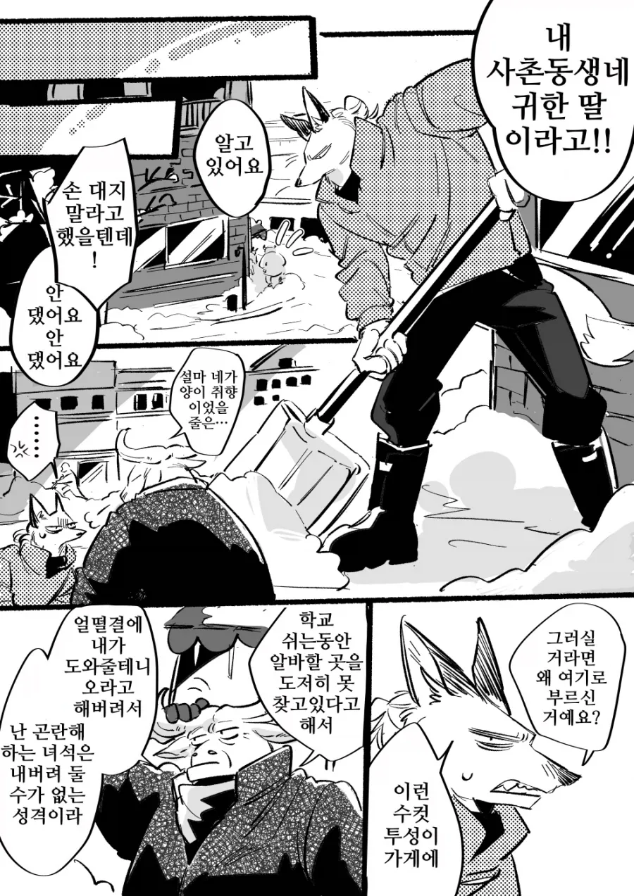 manga_77074741_14d1_029.webp