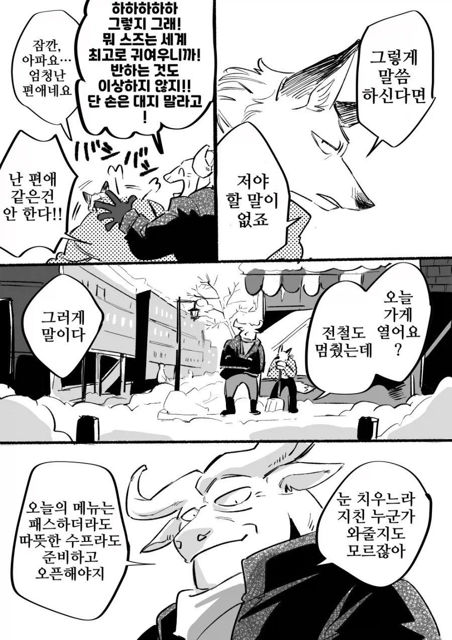 manga_77074741_14d1_030.webp