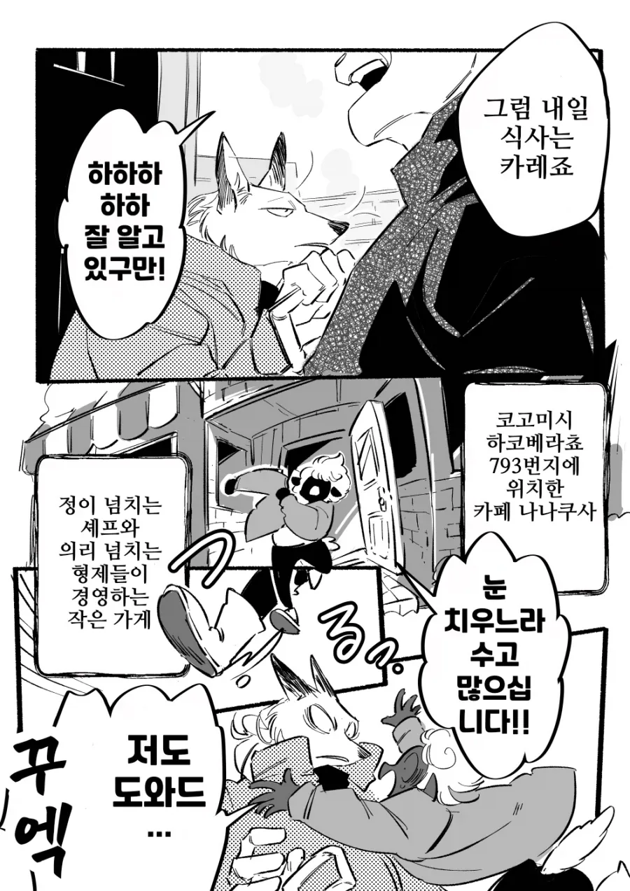 manga_77074741_14d1_031.webp