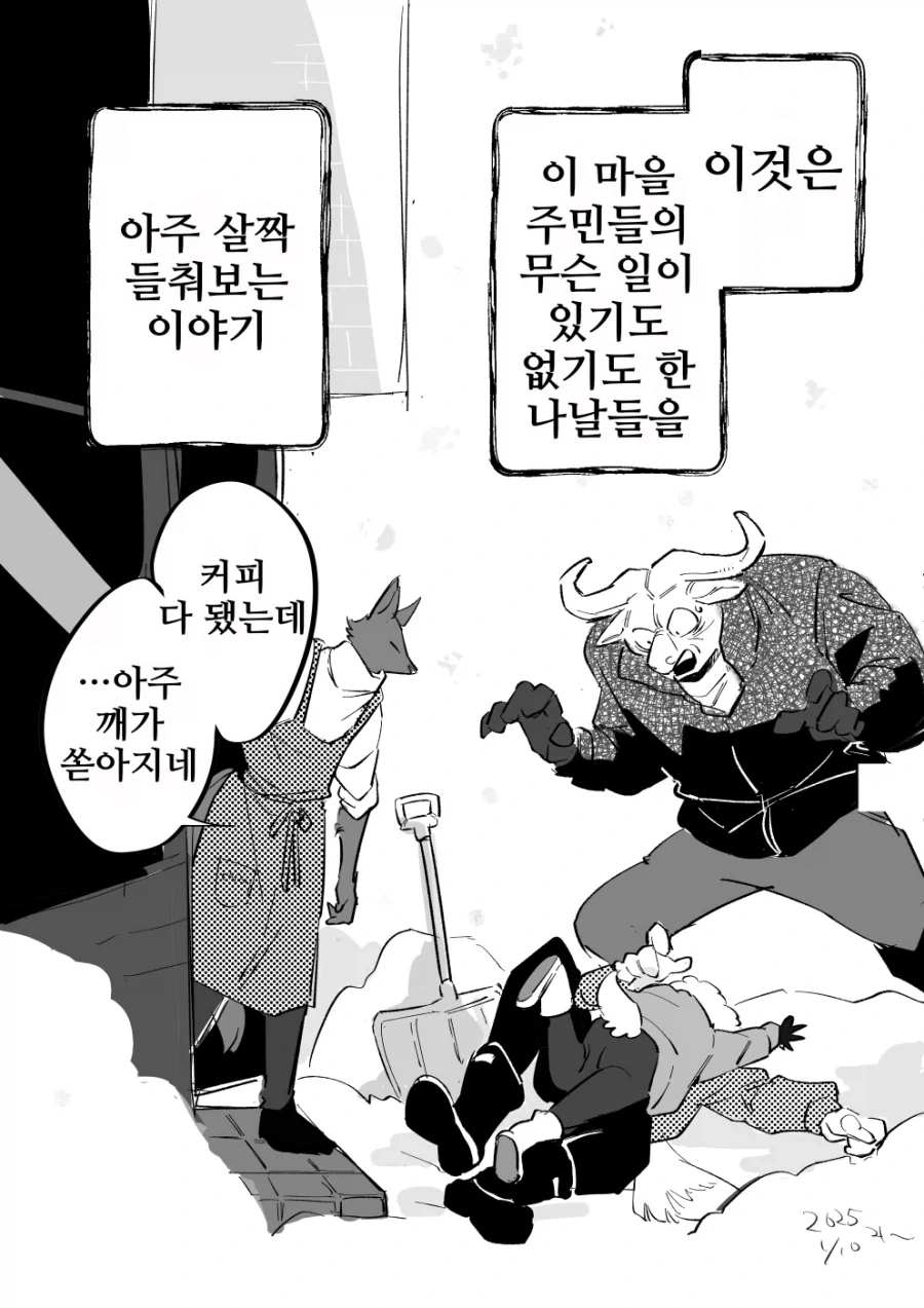 manga_77074741_14d1_032.webp