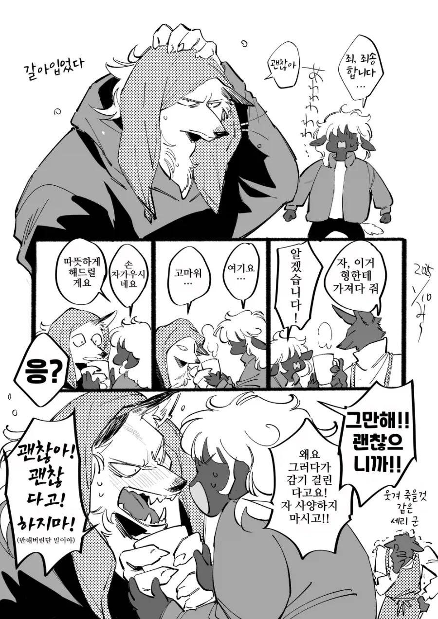 manga_77074741_14d1_033.webp