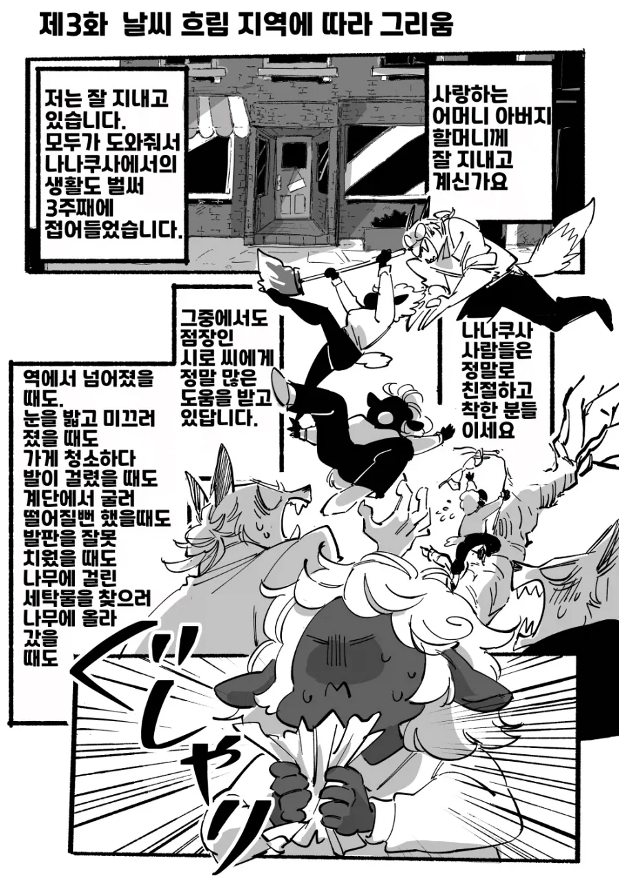 manga_77074741_14d1_034.webp