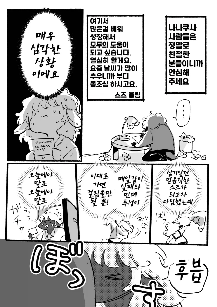 manga_77074741_14d1_035.webp