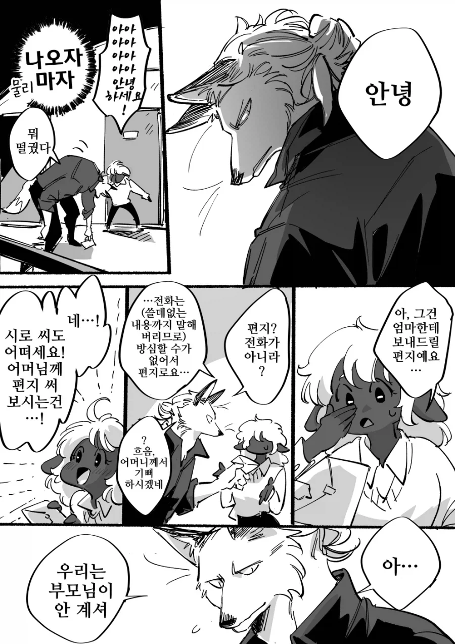 manga_77074741_14d1_036.webp