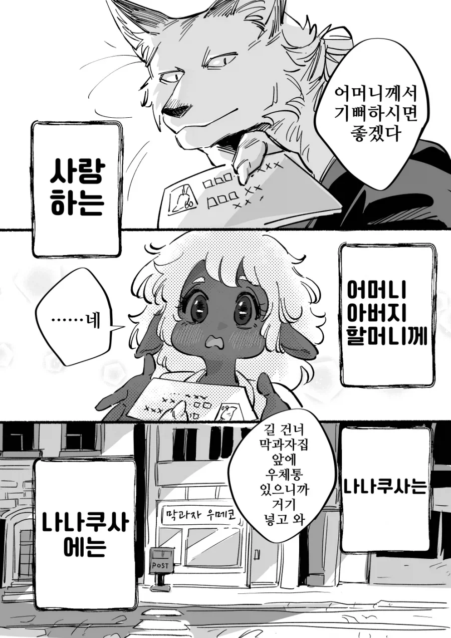manga_77074741_14d1_038.webp