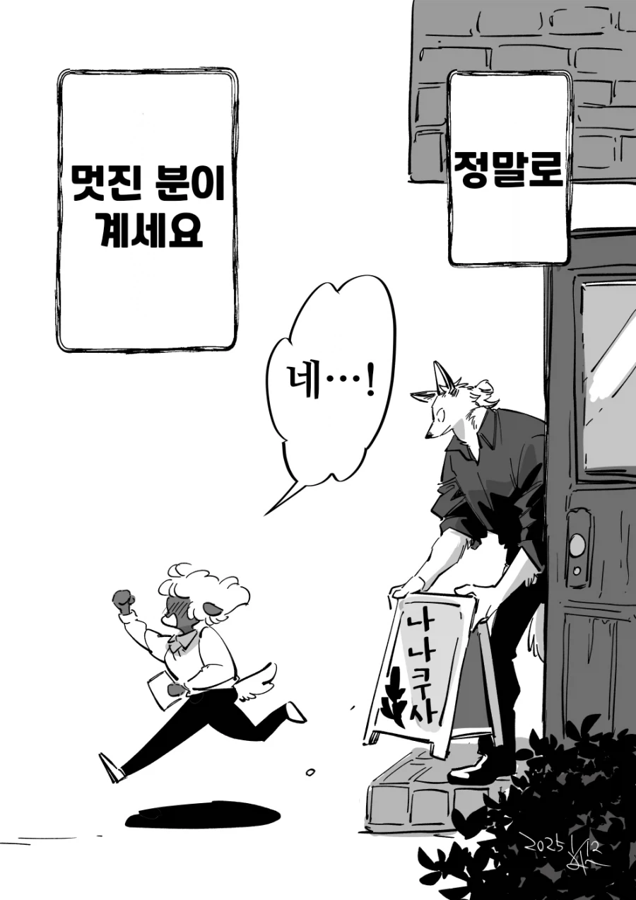 manga_77074741_14d1_039.webp