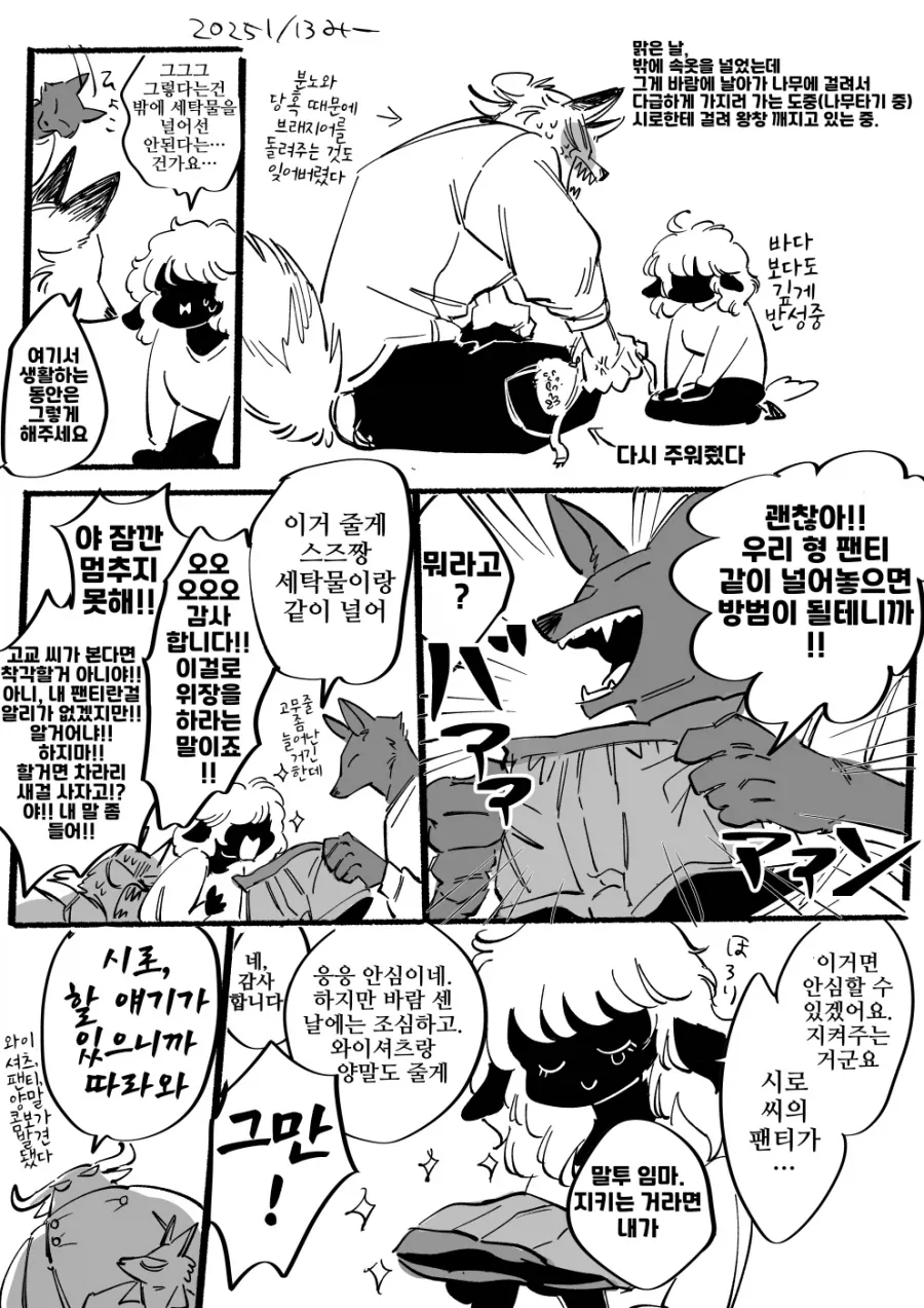 manga_77074741_14d1_040.webp