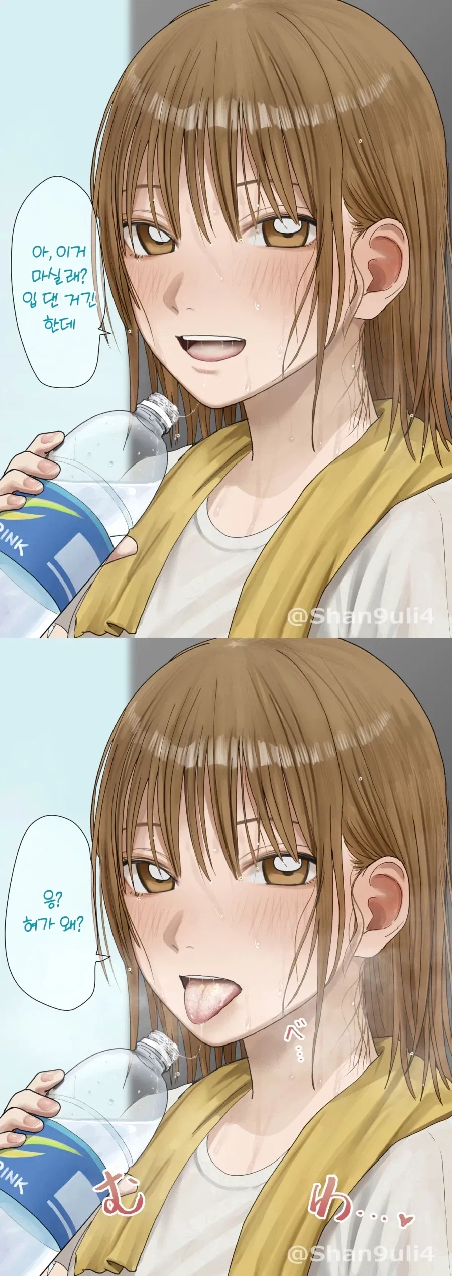 manga_77074829_e3df_001.webp