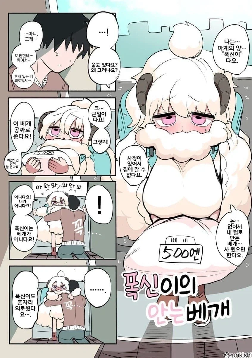 manga_77075116_42ad_001.webp