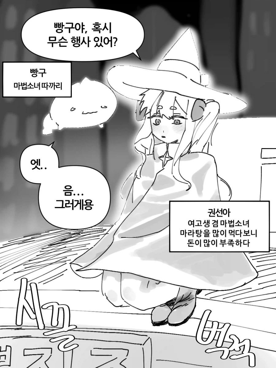 manga_77075358_1b04_001.webp
