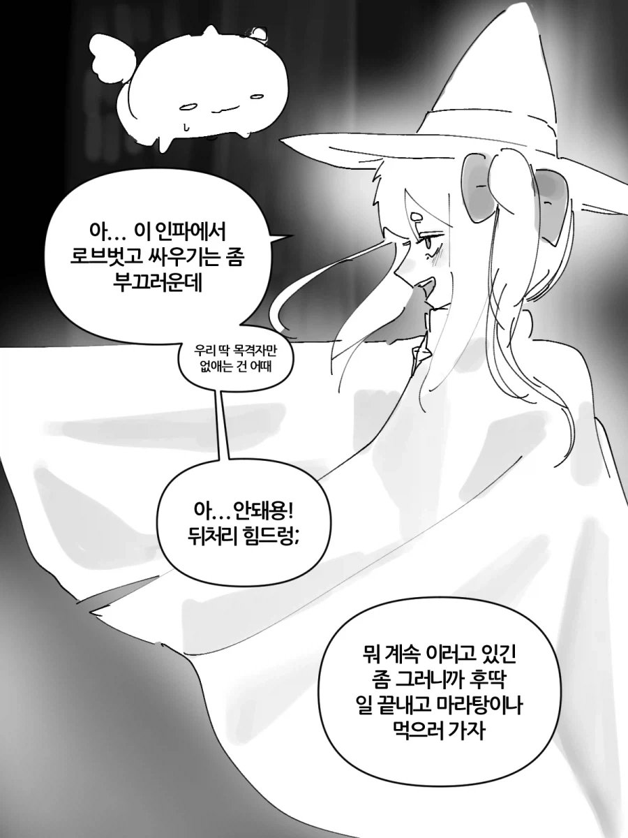 manga_77075358_1b04_002.webp