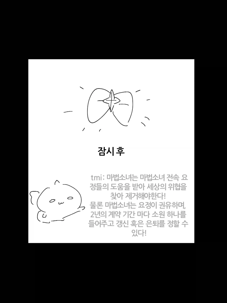 manga_77075358_1b04_003.webp