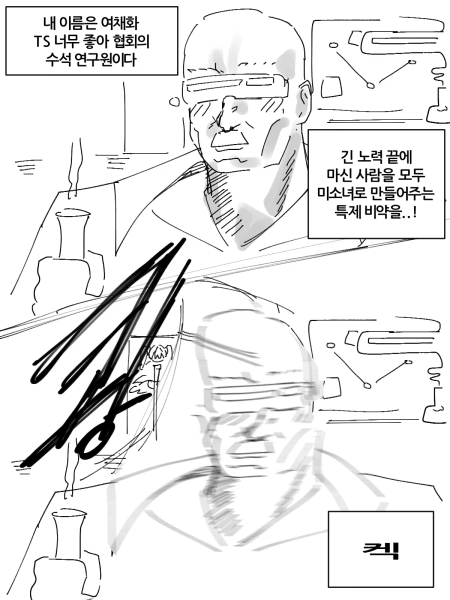 manga_77075358_1b04_004.webp