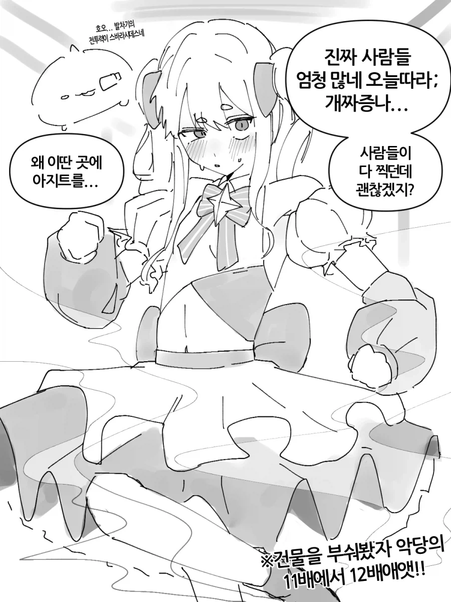 manga_77075358_1b04_005.webp