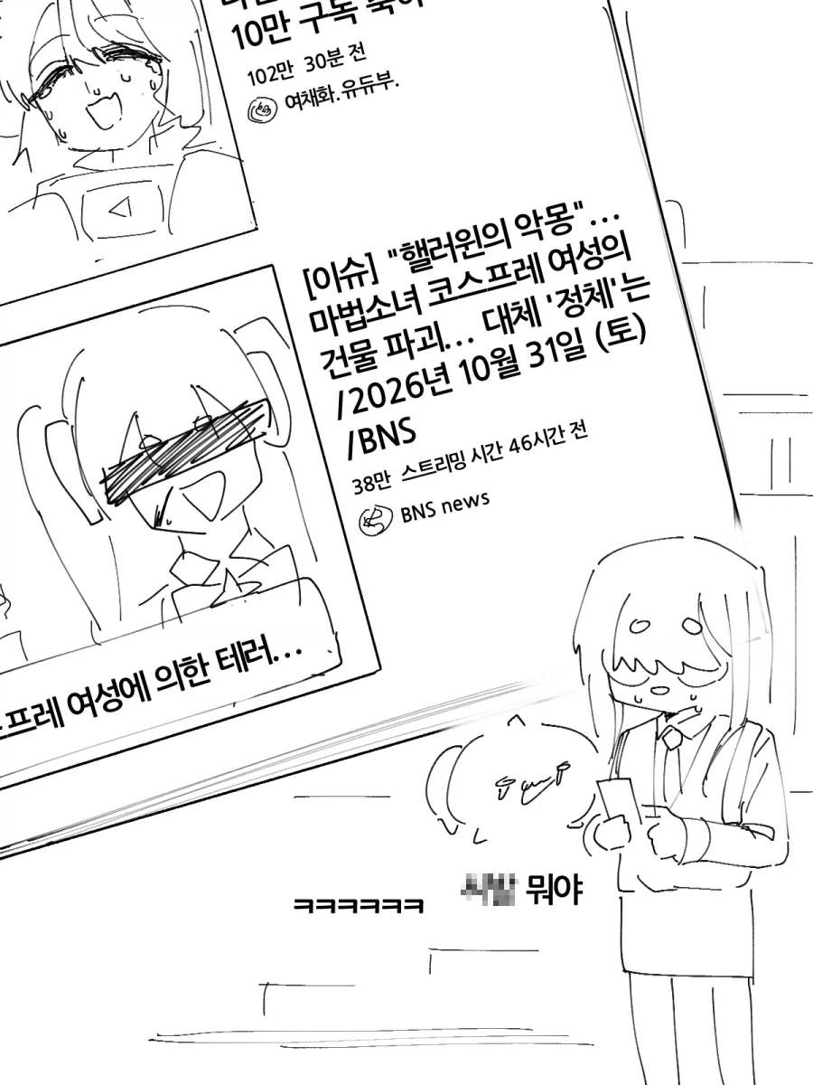 manga_77075358_1b04_008.webp