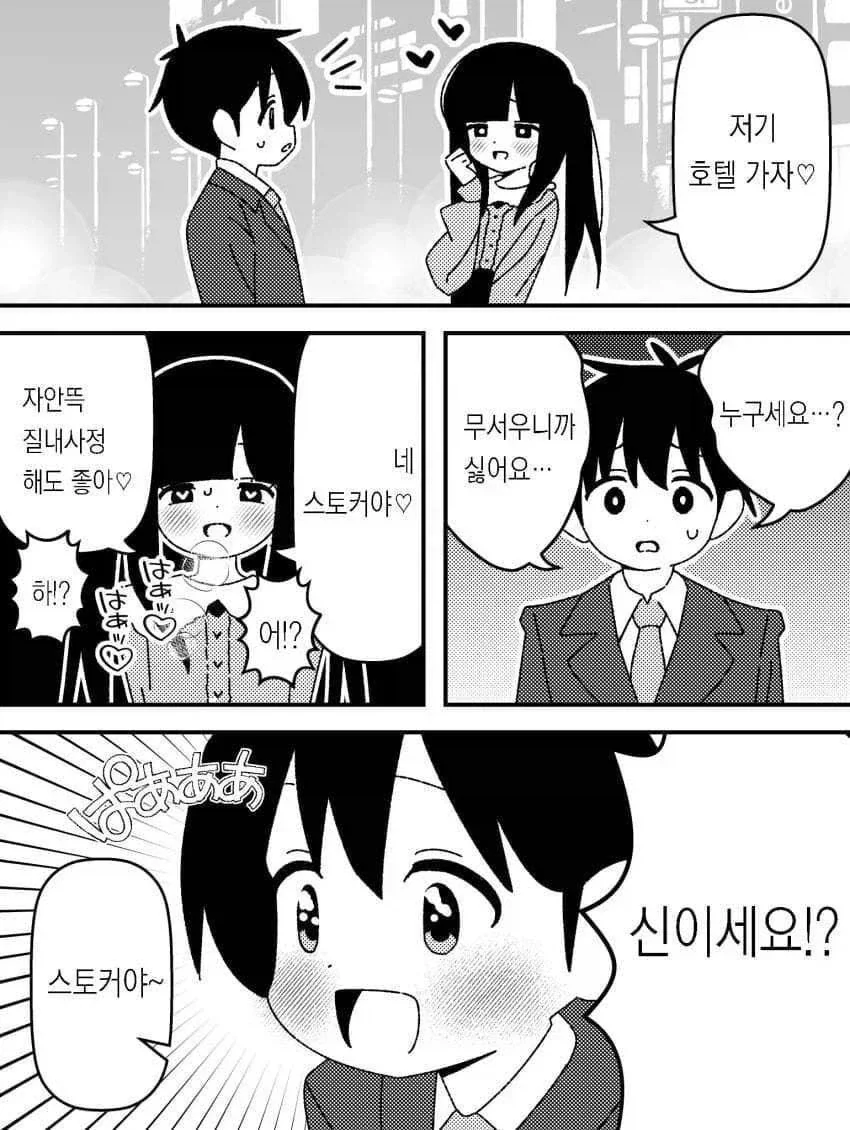 manga_77075454_bdf8_001.webp