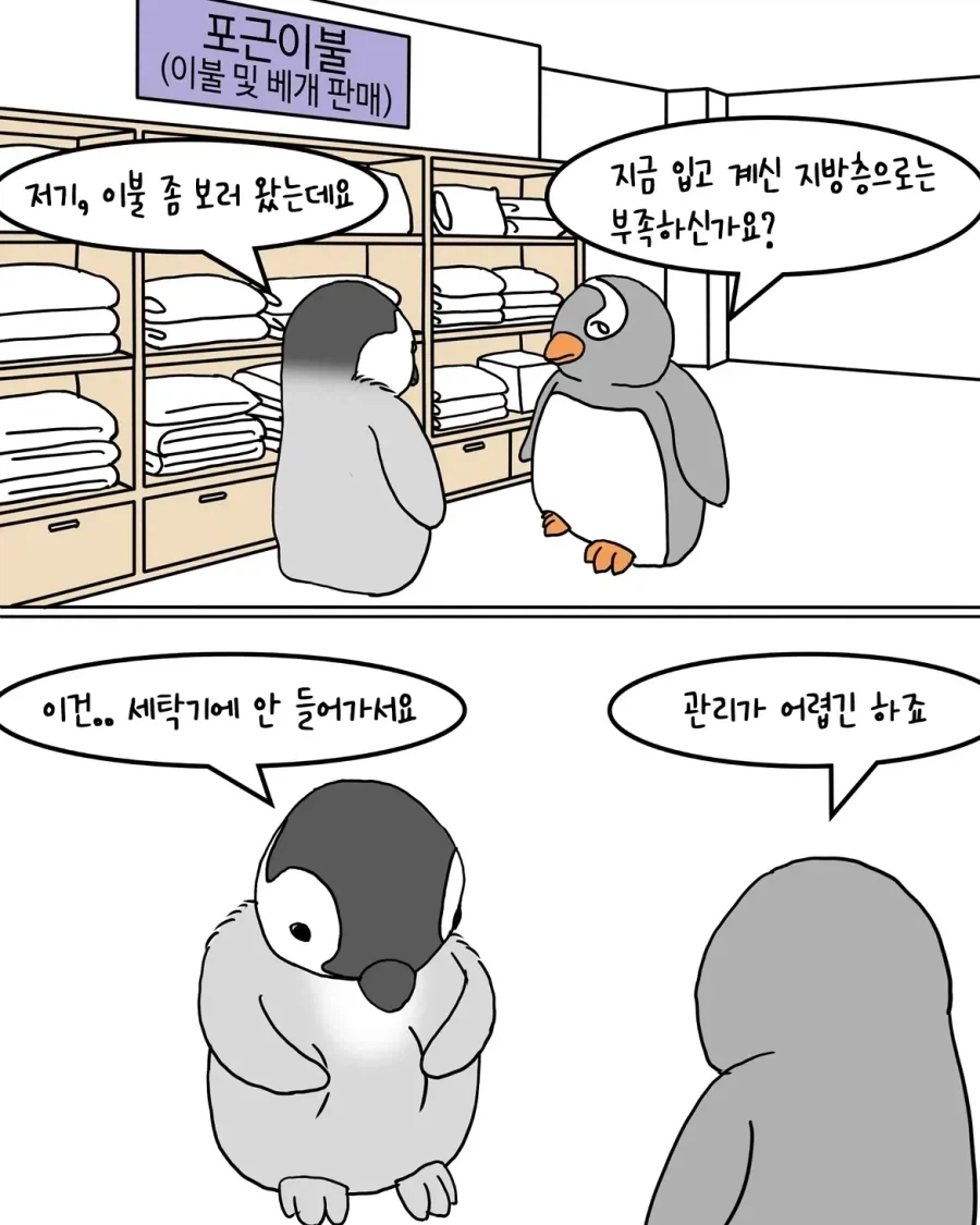 manga_77075524_5fd8_001.webp