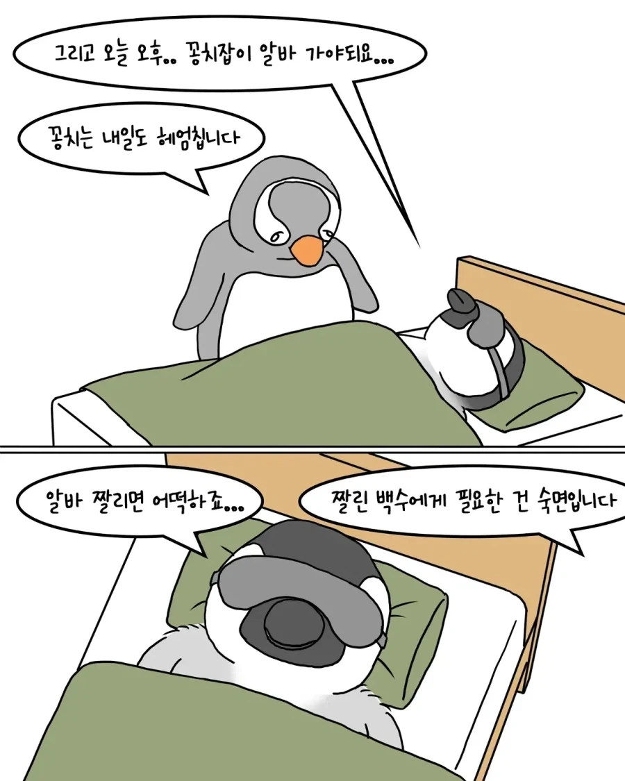 manga_77075524_5fd8_006.webp