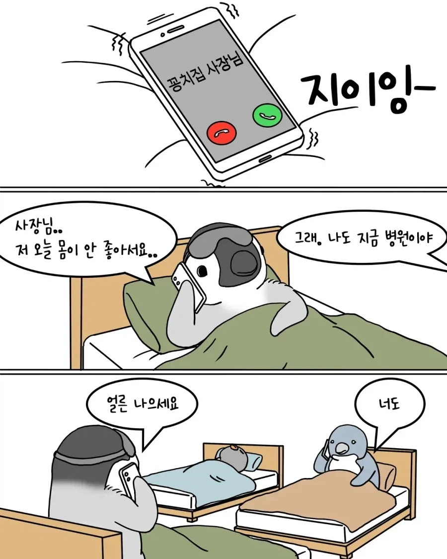 manga_77075524_5fd8_008.webp