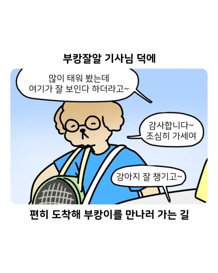 manga_77075561_9509_002.webp