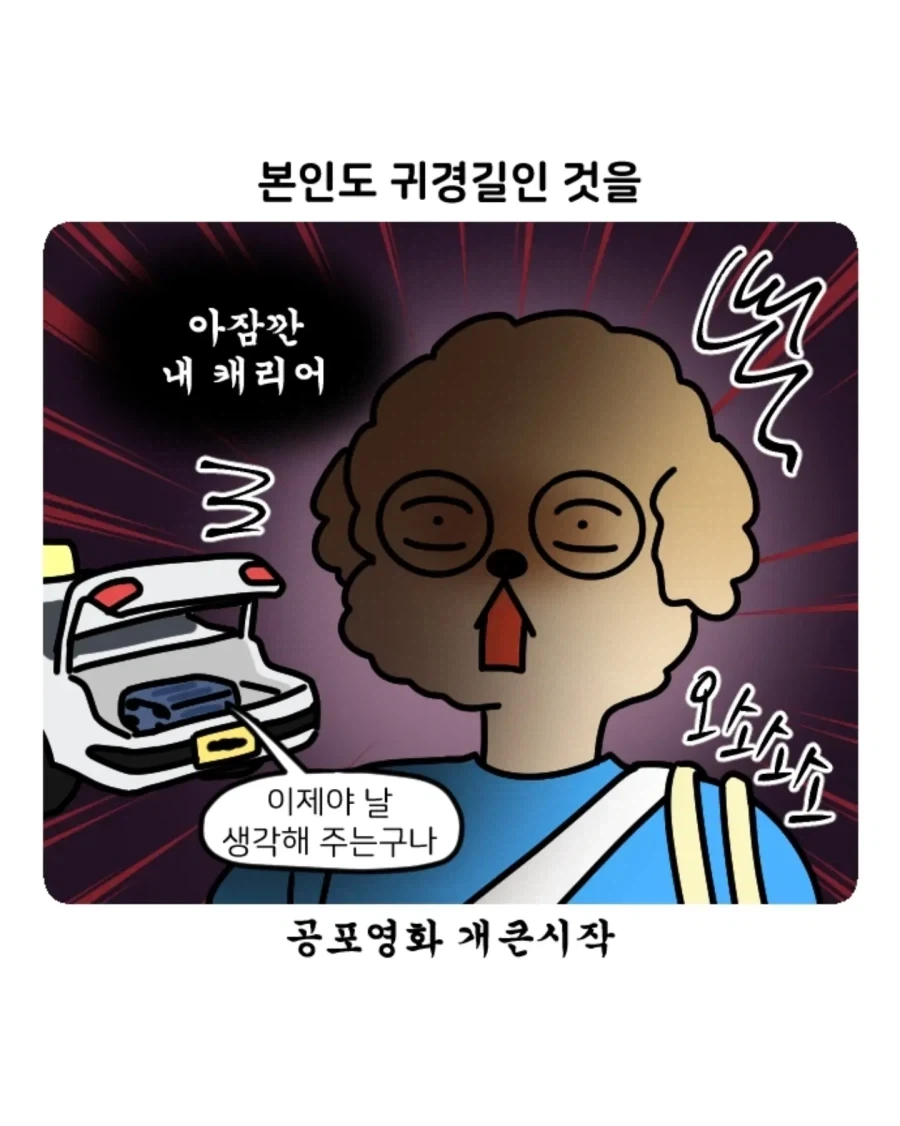 manga_77075561_9509_006.webp