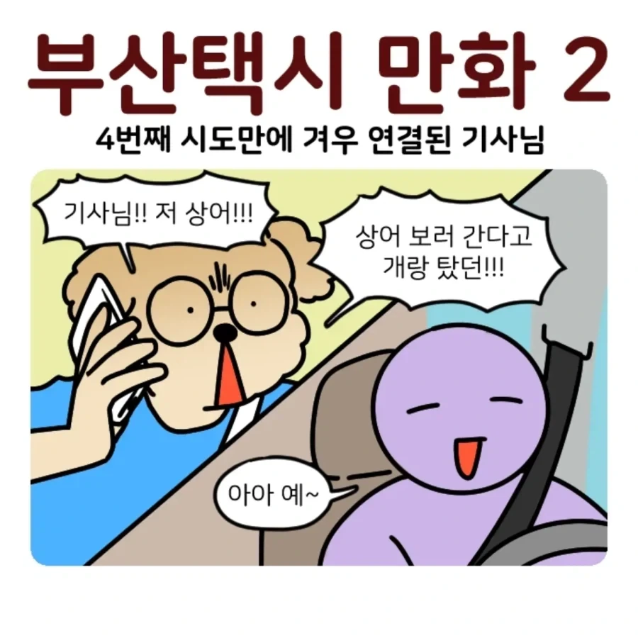 manga_77075561_9509_007.webp