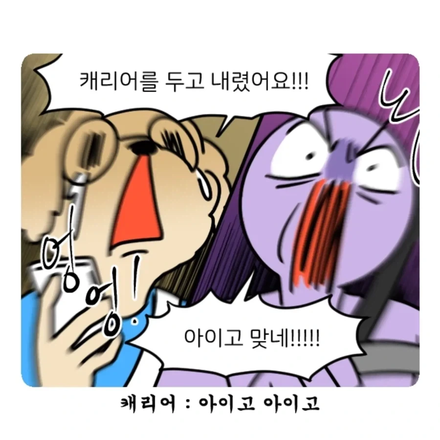 manga_77075561_9509_008.webp
