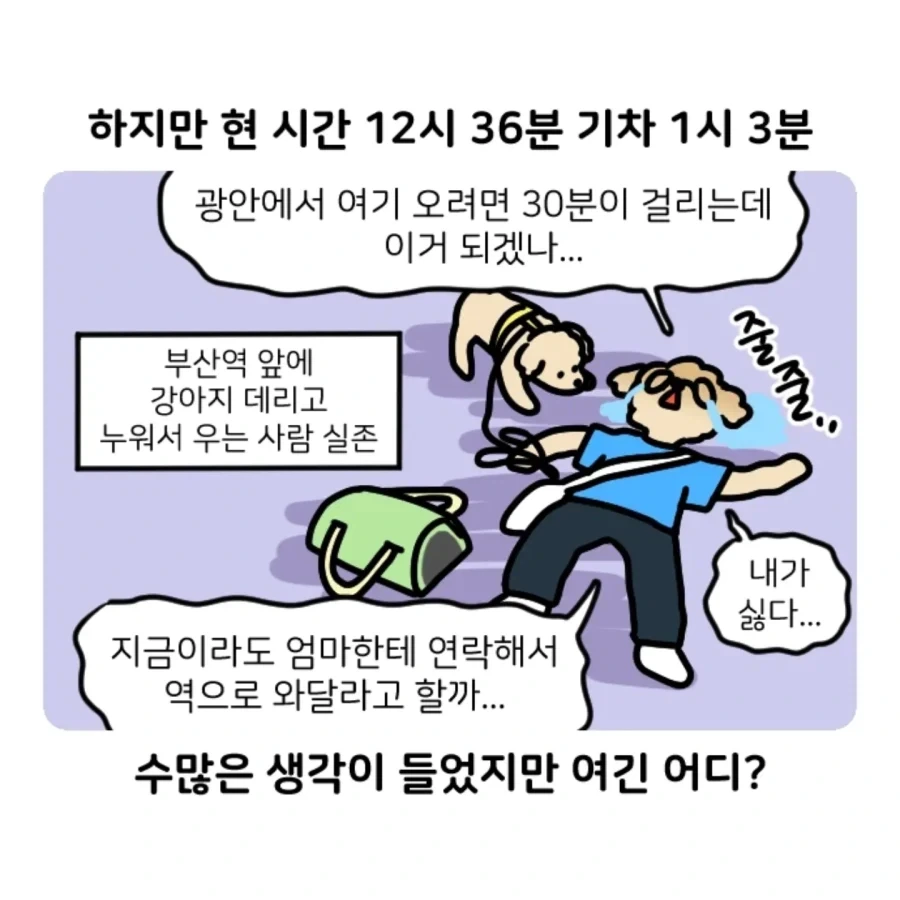 manga_77075561_9509_013.webp
