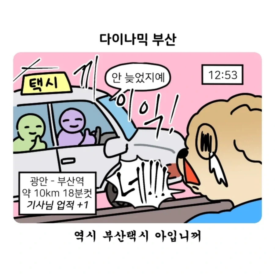 manga_77075561_9509_014.webp