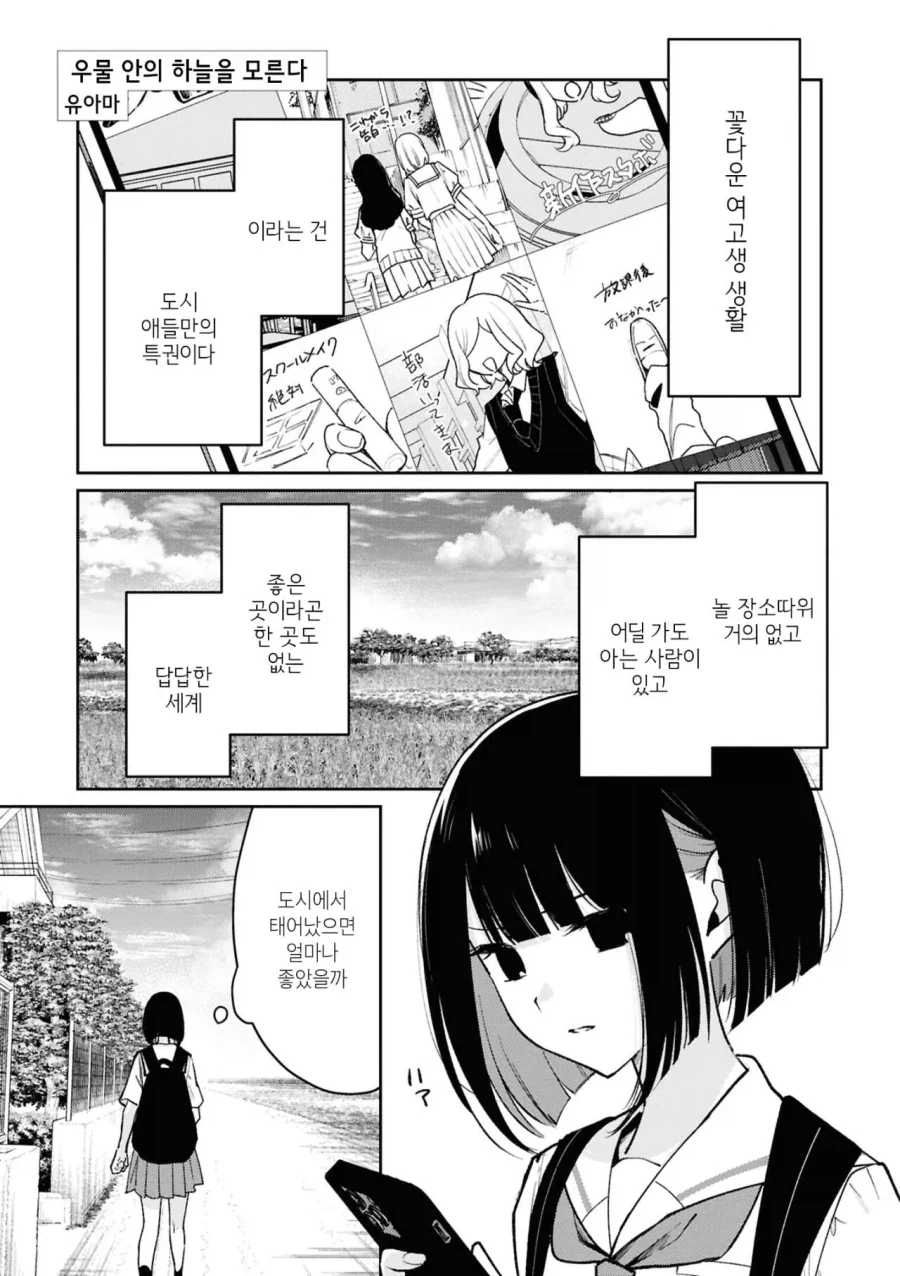 manga_77076247_d4a4_001.webp
