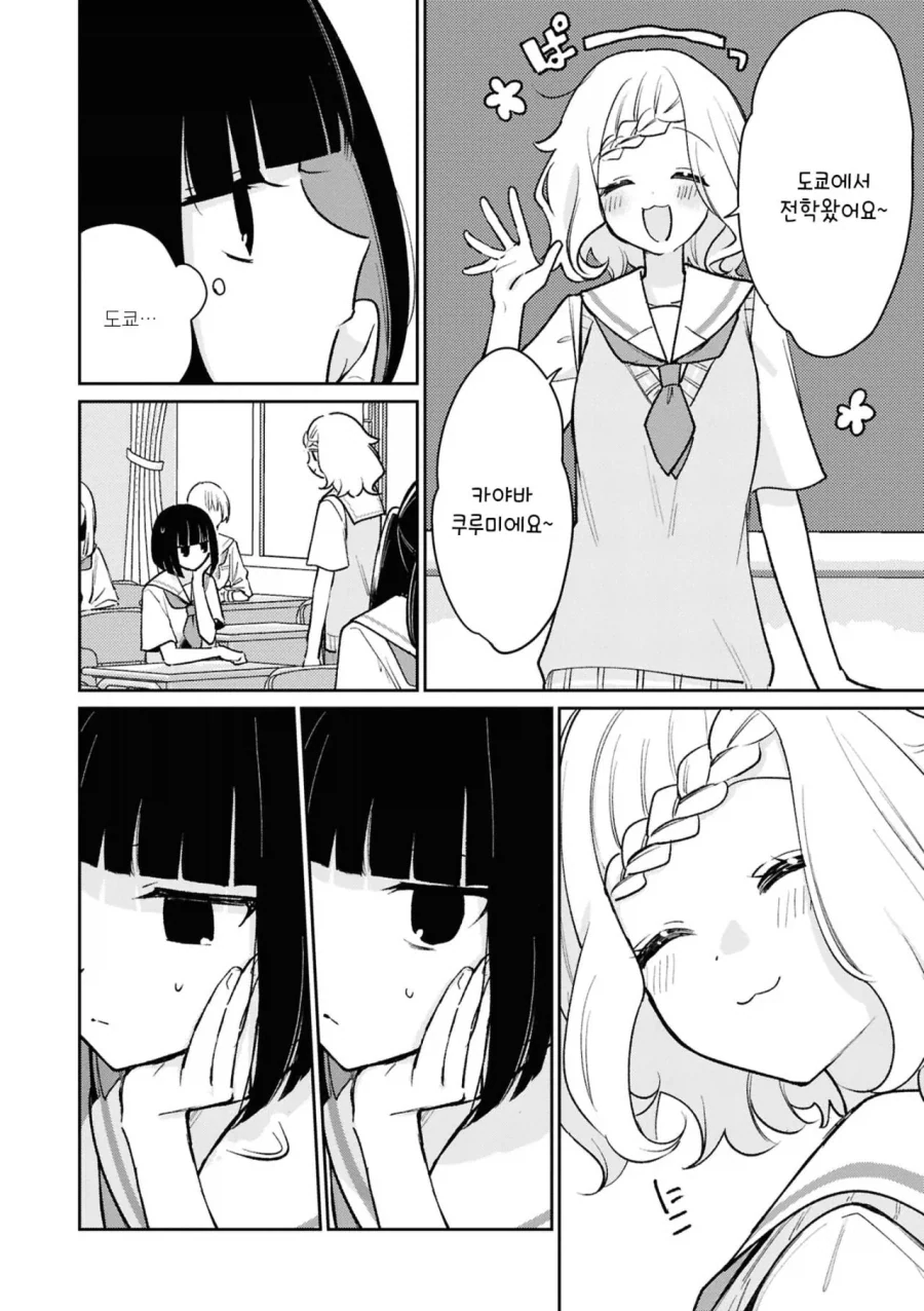 manga_77076247_d4a4_002.webp