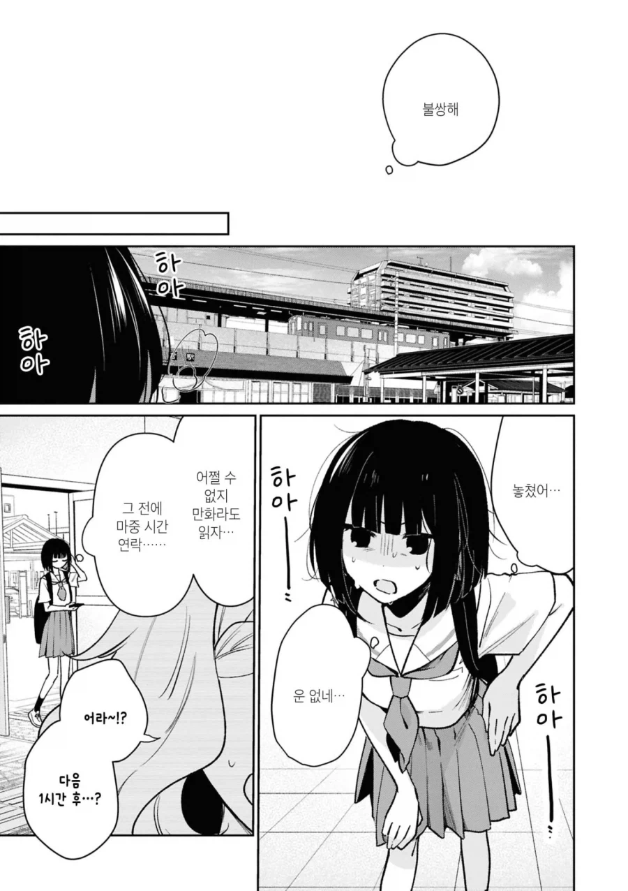 manga_77076247_d4a4_003.webp