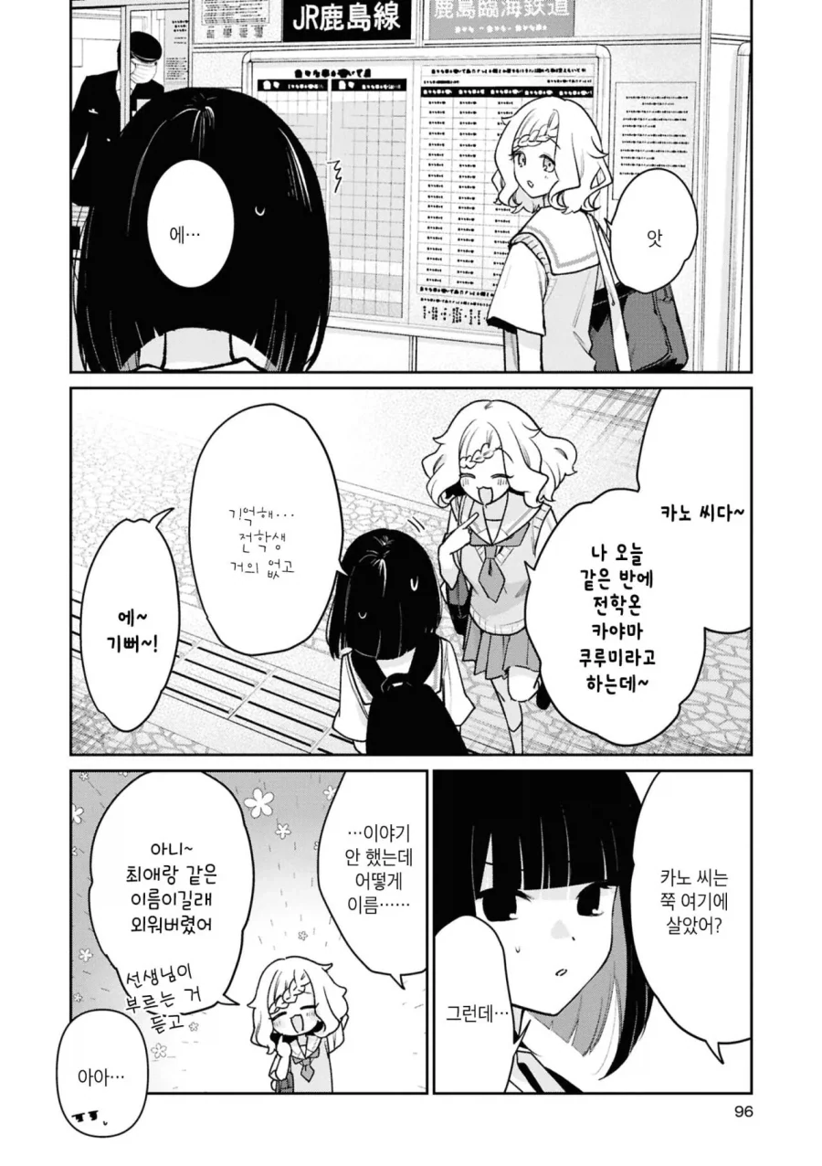 manga_77076247_d4a4_004.webp