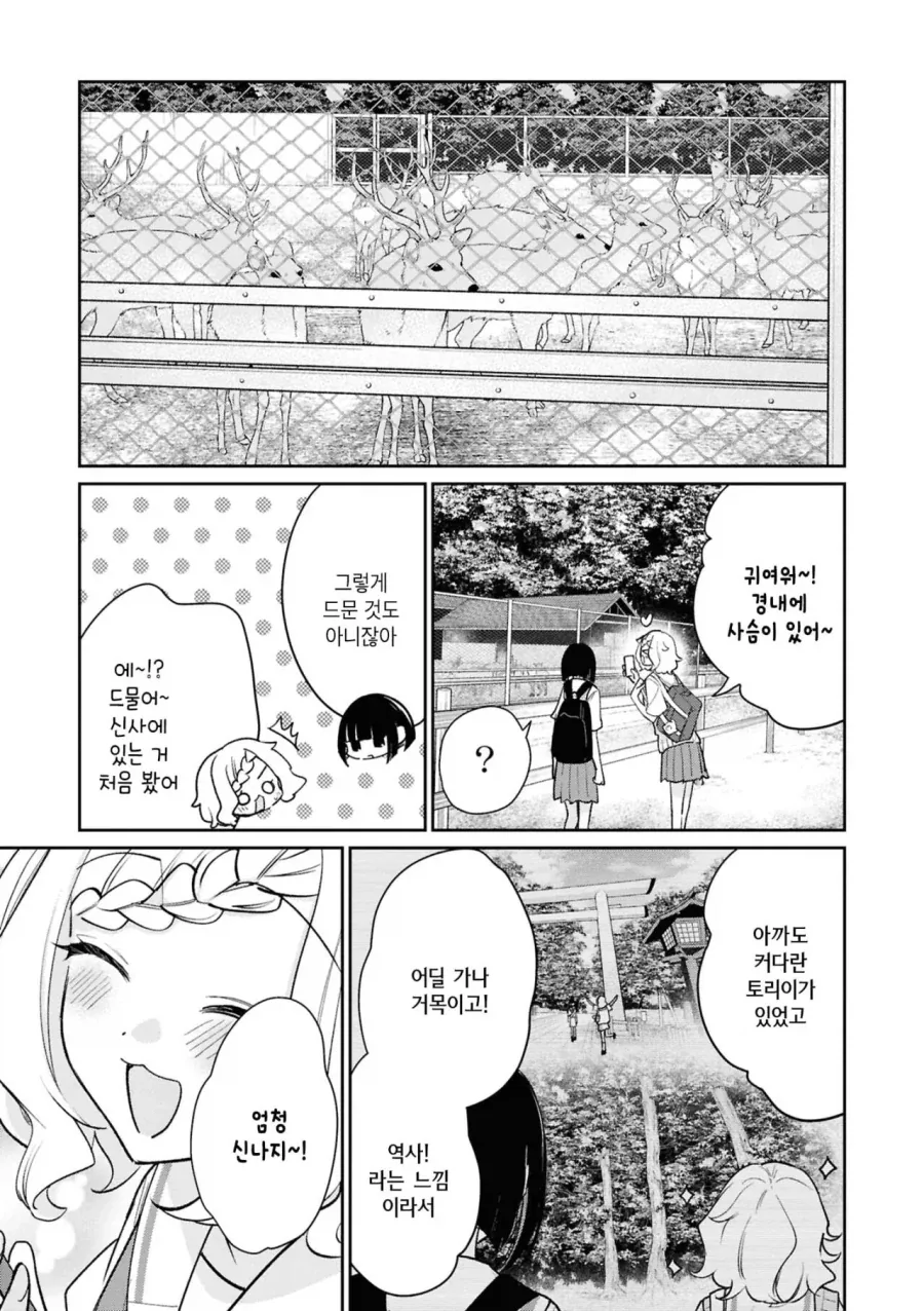 manga_77076247_d4a4_007.webp