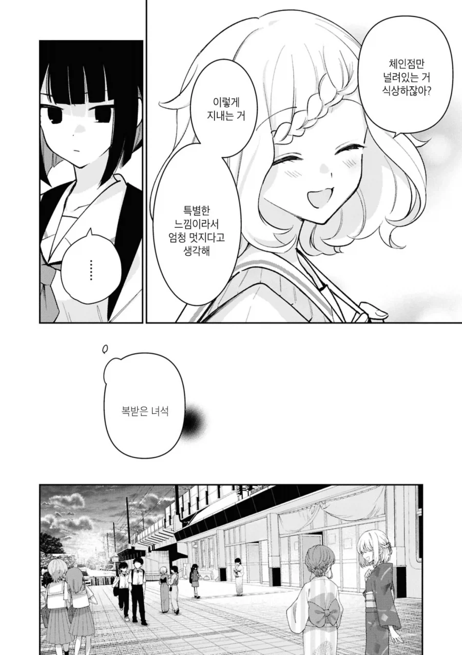 manga_77076247_d4a4_010.webp