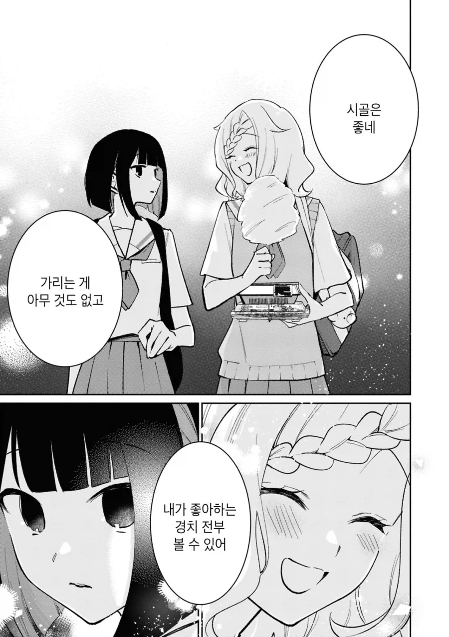manga_77076247_d4a4_015.webp
