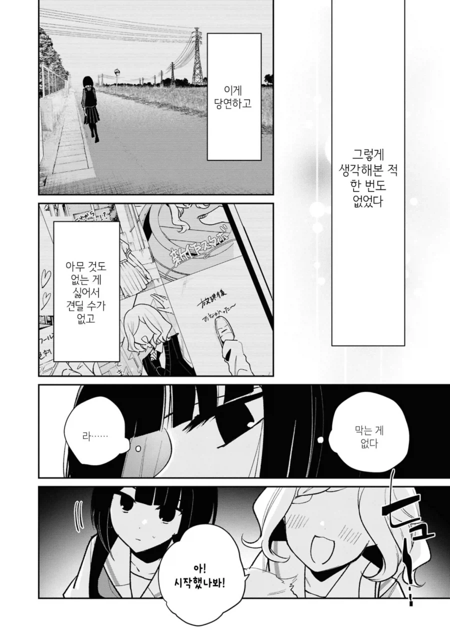 manga_77076247_d4a4_016.webp