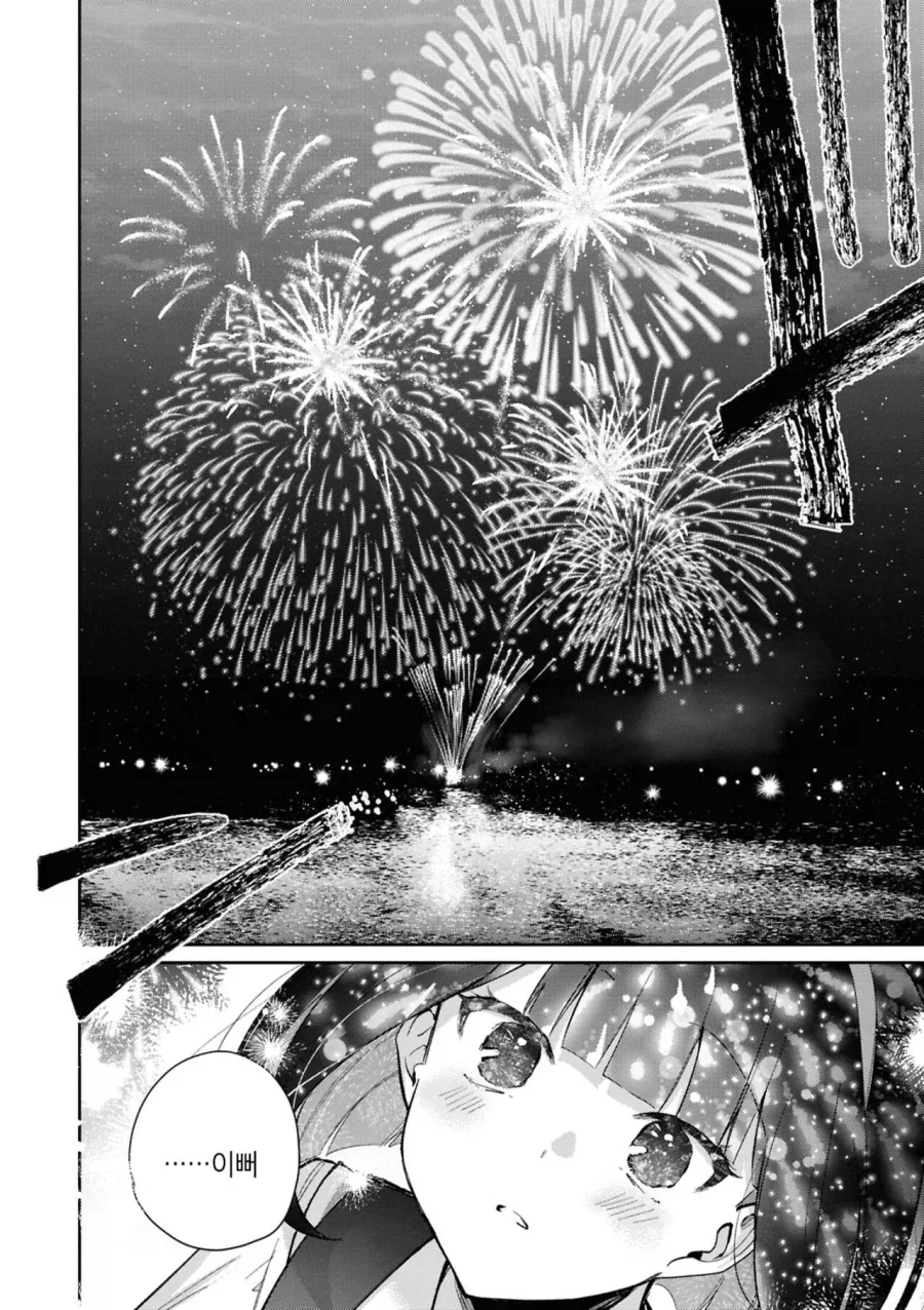 manga_77076247_d4a4_018.webp