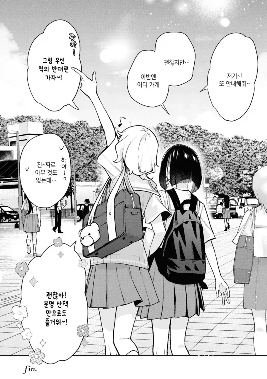 manga_77076247_d4a4_022.webp