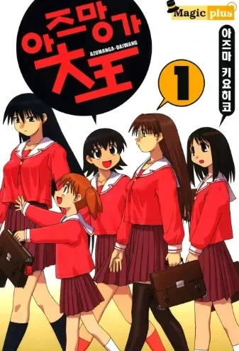 manga_77076253_c420_001.webp