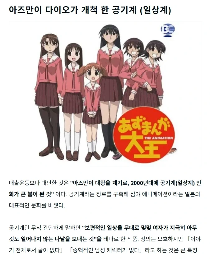 manga_77076253_c420_005.webp