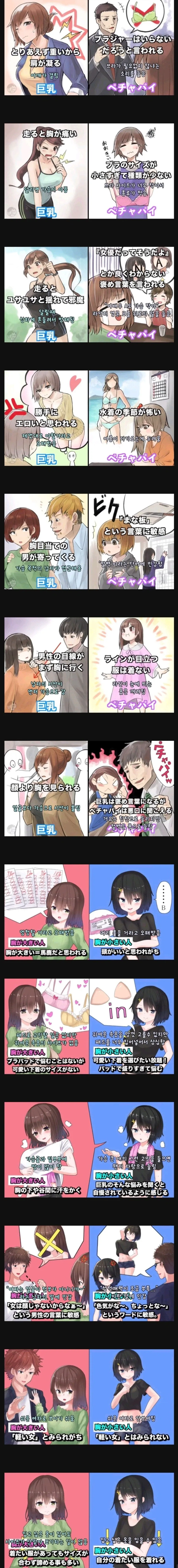 manga_77076572_7121_001.webp