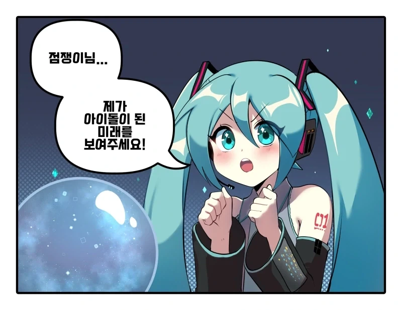 manga_77076800_b40a_001.webp