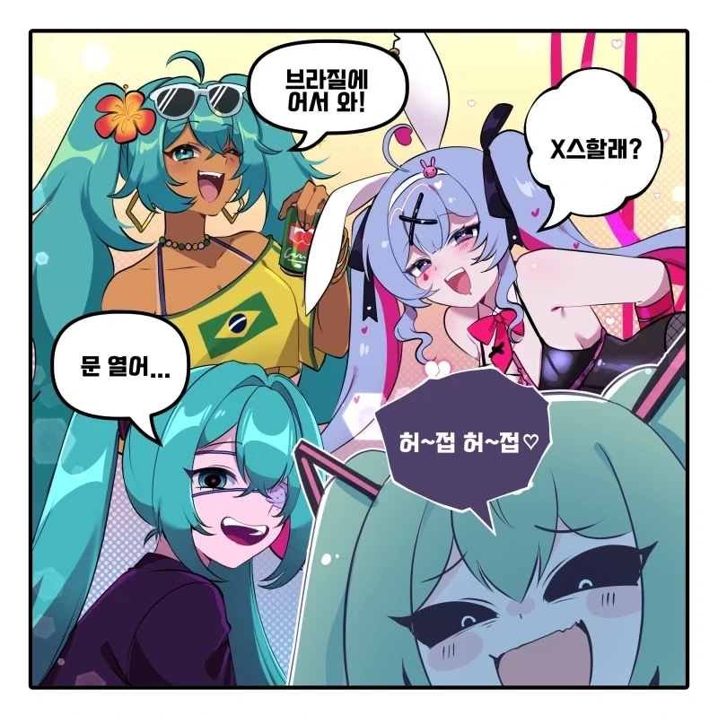 manga_77076800_b40a_003.webp