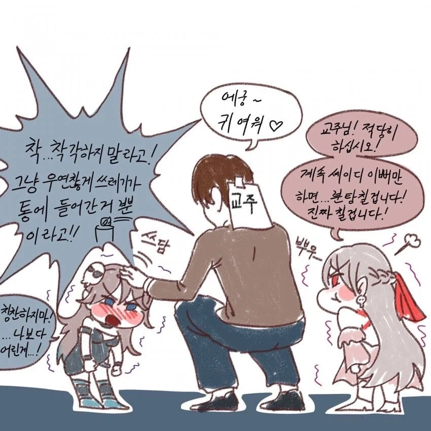 manga_77077130_3894_001.webp
