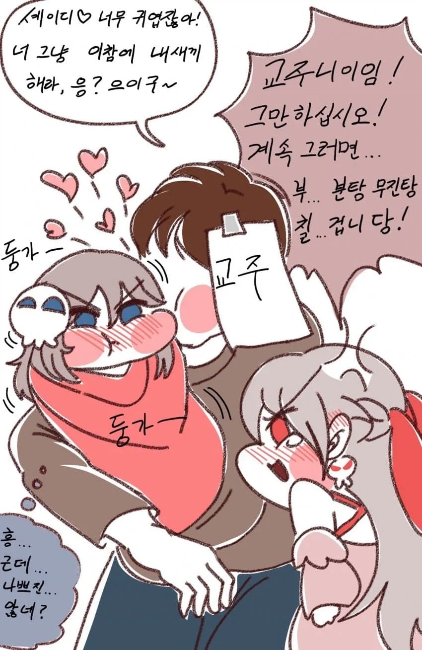 manga_77077130_3894_002.webp