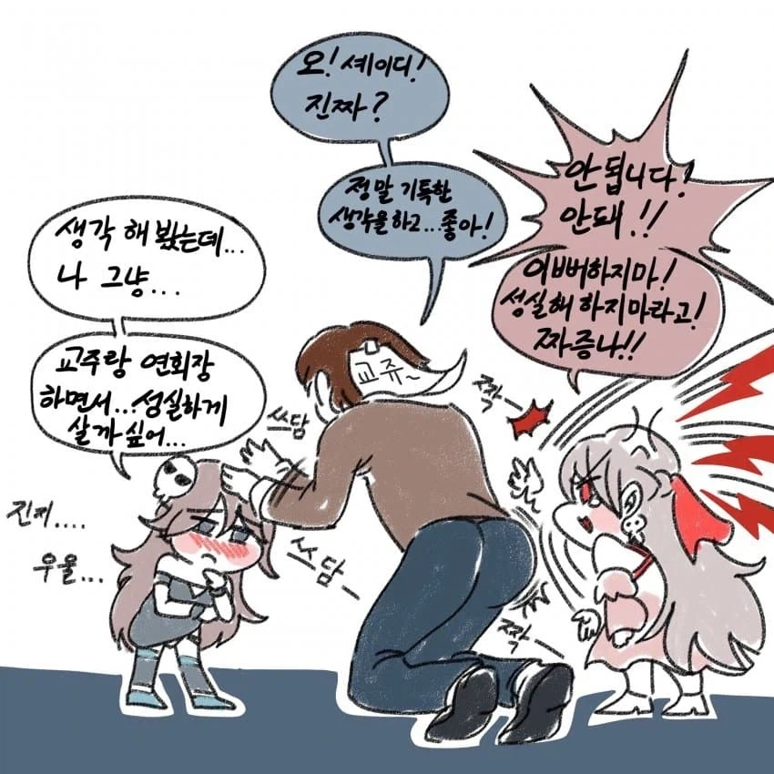 manga_77077130_3894_003.webp