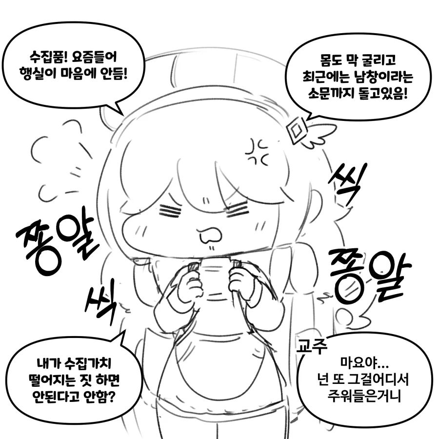manga_77077805_27bf_001.webp