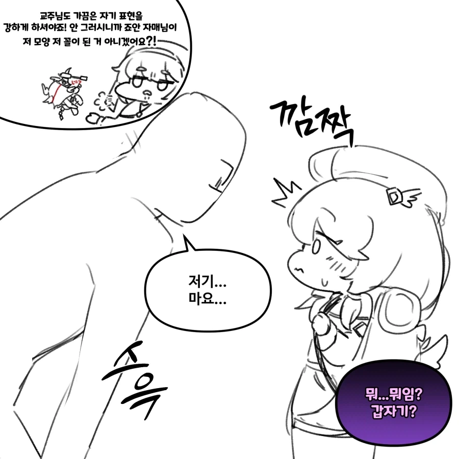 manga_77077805_27bf_002.webp