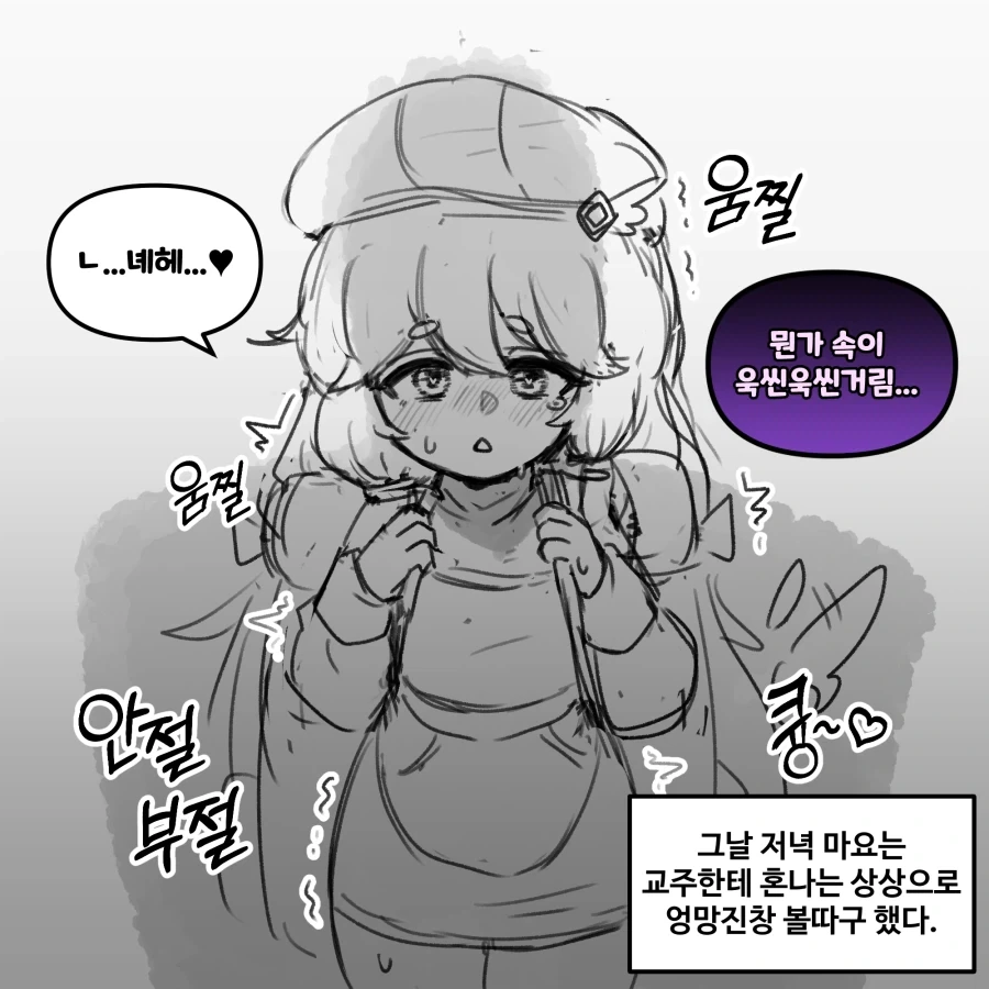 manga_77077805_27bf_004.webp